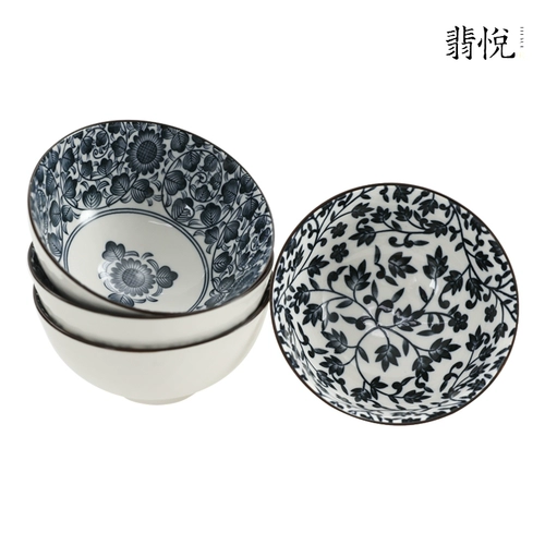 日式青花创意家用米饭碗陶瓷碗4个装(花色随机）