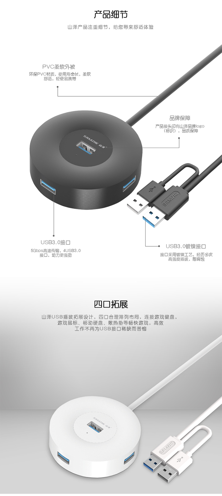 Concentrateur USB - Ref 372312 Image 7