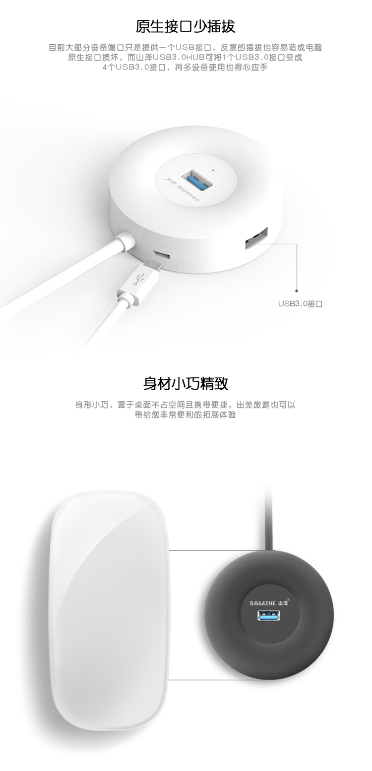 Hub USB - Ref 372314 Image 11