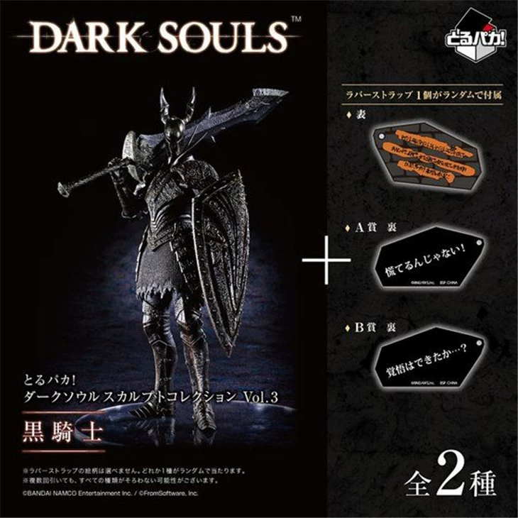 Nhà máy sản xuất kính mẫu Yuanzu DXF Phong cảnh làm bằng tay DARK SOULS Dark Souls Dark Knight Limited - Capsule Đồ chơi / Búp bê / BJD / Đồ chơi binh sĩ