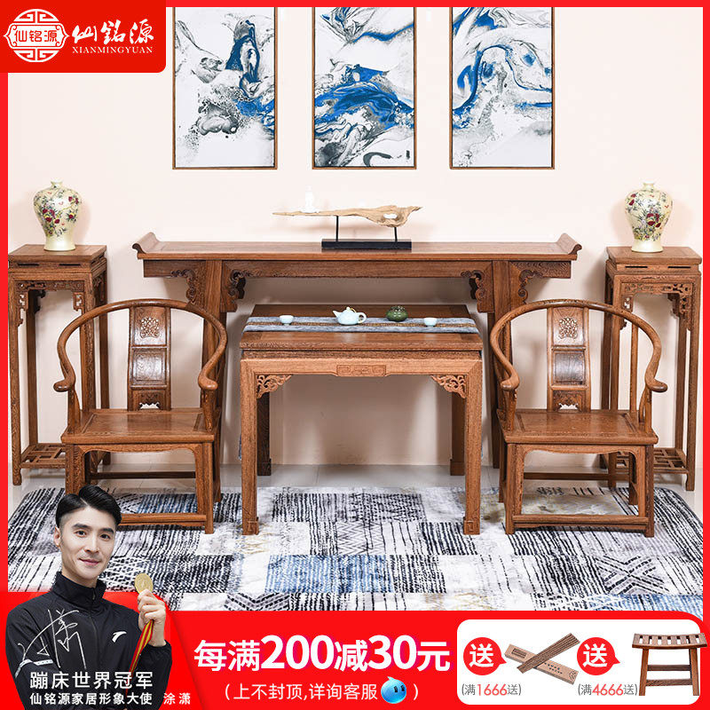 Mahogany table table case rural hall middle hall four or six sets of new Chinese-style solid wood head table chicken wing wood eight immortal table