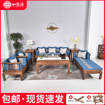 Xianming Source Red Wood Furniture Chicken Wings Wood Noble Princess Sofa Corner Composition Living Room New Chinese Trio Seater small family Type