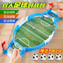 Childrens desktop football table parent-child game double family table game toy table interactive double match Boy