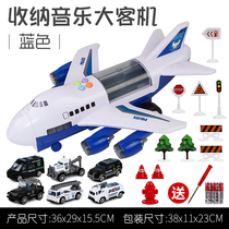 Oversized childrens aircraft passenger aircraft toy Inertia Music track alloy storage boy baby toy car set