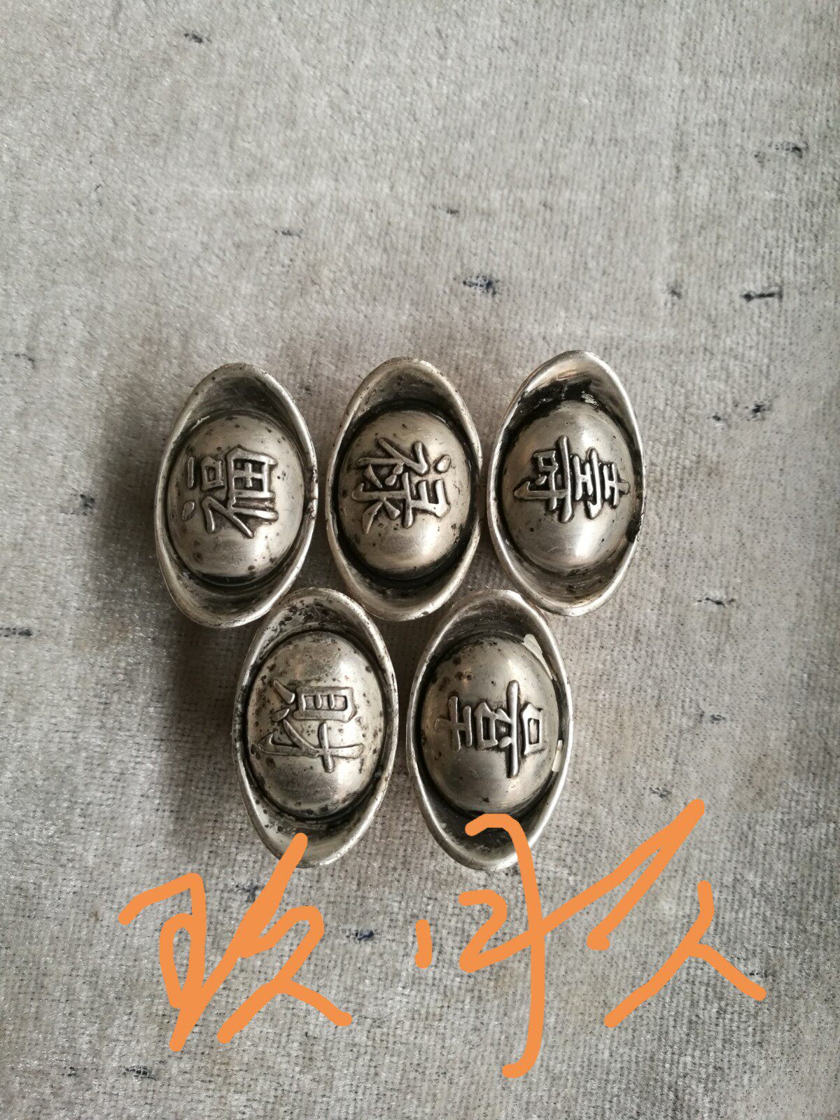 Antique silver ingot silver ingot ornaments ancient coins old silver ingot Fulu Shouxi wealth ingot set