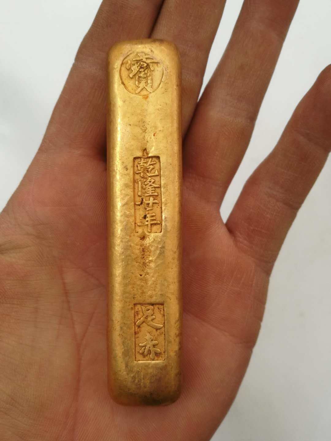 Antique carving Qing Dynasty brass-plated 24k gold ingots Daqing red gold ingots gold bars Daqing Qianlong 20 years