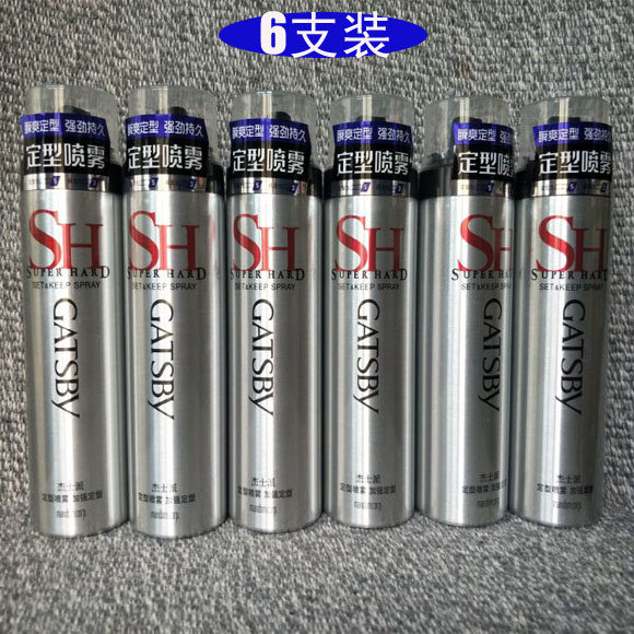 Jaspie Stereotyped Spray 180g*6 dry adhesive men with fluffy hair spray lasting shape wax