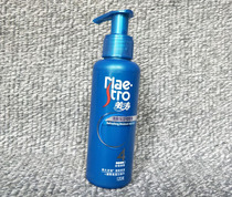 Mei Tao refreshing moisturizing gel cream 120g mens styling moisturizing gel cream womens hair gel styling hair wax