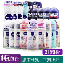 Nivea antiperspirant dew drop liquid female mens underarm roll-on lasting fragrance body perfume dry antiperspirant deodorant