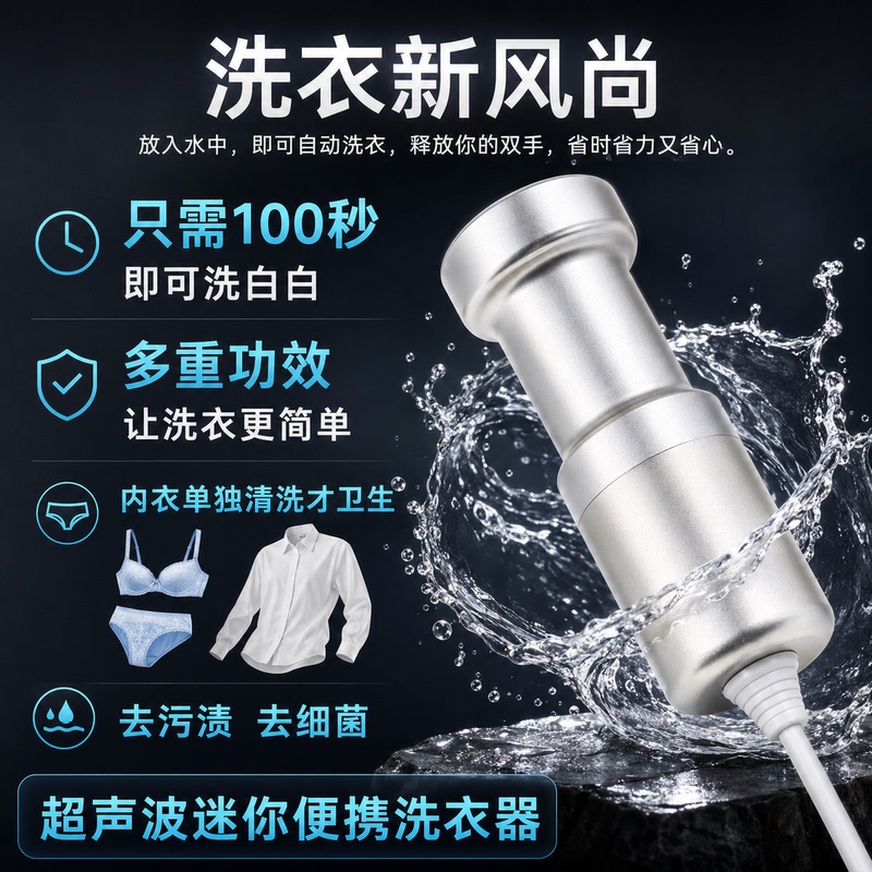 Fengyanyu Ultrasonic Cleaner Portable Jewelry Cleaner, Glasses, Underwear Disinfection, Laundry, Fruit and Vegetable Washing Device Fengyanyu Ultrasonic Cleaner Portable Jewelry Cleaner, Glasses, Underwear Disinfection, Laundry, Fruit and Vegetable Washing Device