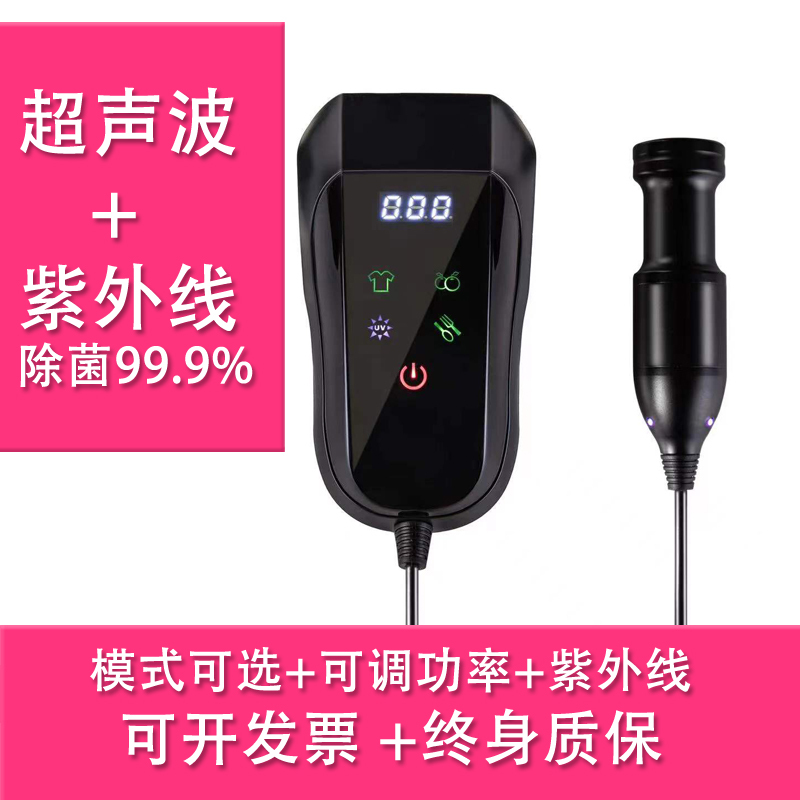 Portable Ultrasonic Cleaning Machine for Household Disinfection, Household Fruit and Vegetable Sterilization and Disinfection, Jewelry, Watch and Glasses Cleaner
