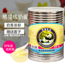Panda Condensed Milk 5kg Food Ingredients Condensed Milk Sauce Bread Milk Tea Baking Cans Condensed Milk Sauce 2 5kg to choose from