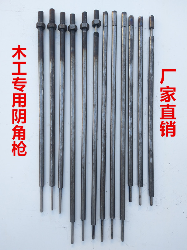 Woodworking punch with magnetic yin angle gun Manual nail gun Nail Yin angle artifact Yin angle nail gun manufacturers burst