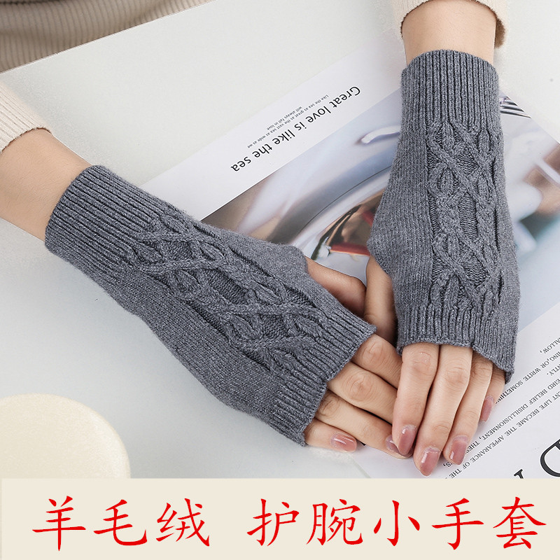 Gloves Winter Woman Cute Anti-Chill Male Cashmere Wool Thickened wrist warm riding semi-finger dew finger student write