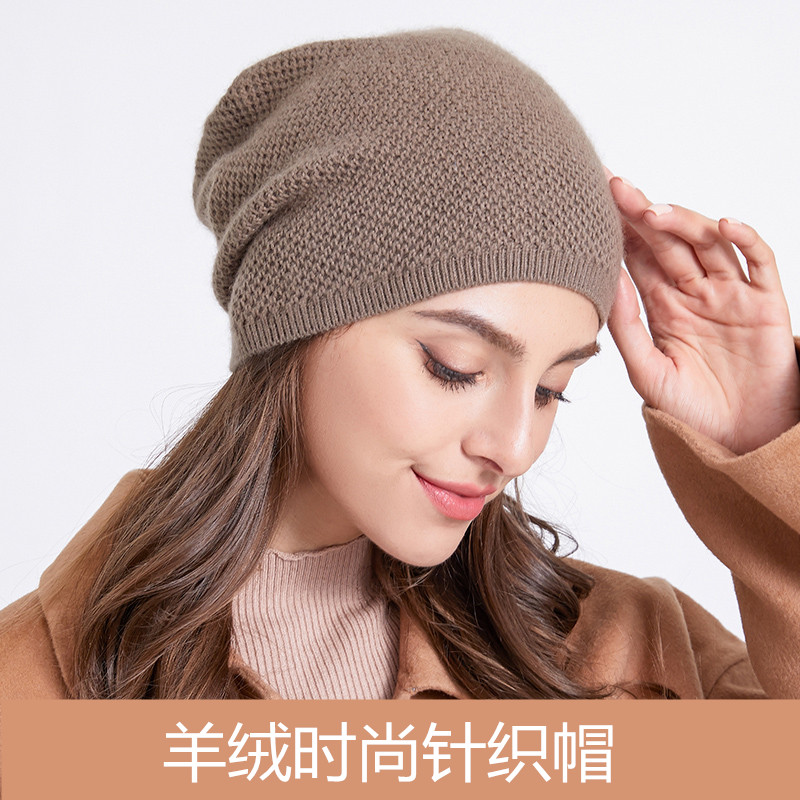 Autumn and winter hat women's 2019 new Korean wool hat knitted fashion trend wool hat net red wild warm
