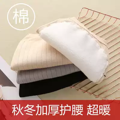 Belt protection warm self-heating women's waist warm plus velvet thickening cold protection belly pain belly circumference adult menstruation