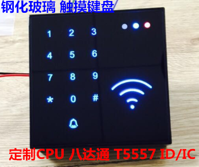 Octopus Reader Access Control CPU Reader Touch Keypad Reader ID IC Reader Second Generation Card Reader