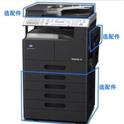 Máy in Copier Konica Minolta 206 chính hãng - Máy photocopy đa chức năng