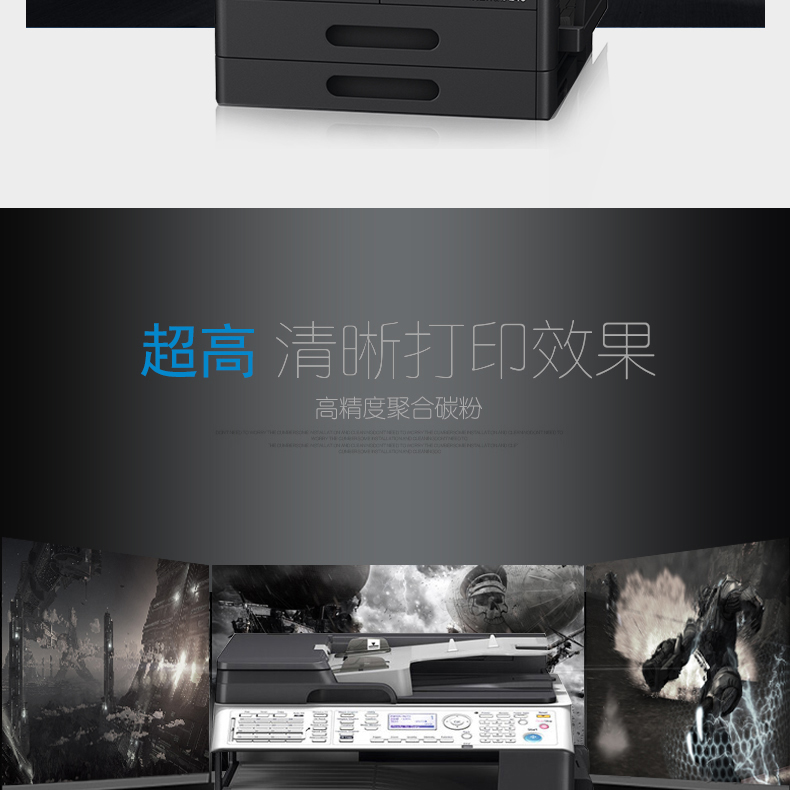 Máy photocopy kỹ thuật số đen trắng đa chức năng Konica Minolta Kemei 246 đa chức năng - Máy photocopy đa chức năng mua máy photocopy