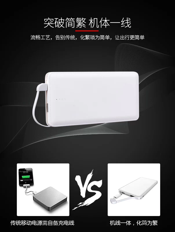 Kho báu sạc điện thoại di động 10000 mAh đi kèm với một dòng Android di động của Apple để lập bản đồ tùy chỉnh 哆 thêm một giấc mơ - Ngân hàng điện thoại di động sạc dự phòng hoco 10000mah