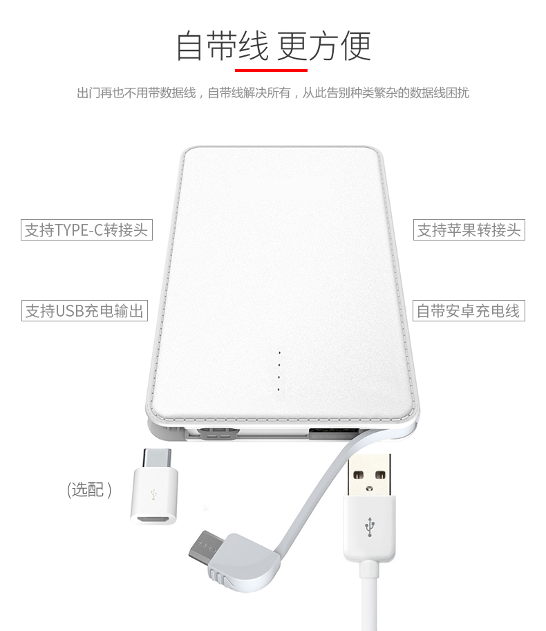 Kho báu sạc điện thoại di động 10000 mAh đi kèm với một dòng Android di động của Apple để lập bản đồ tùy chỉnh 哆 thêm một giấc mơ - Ngân hàng điện thoại di động sạc dự phòng hoco 30000mah