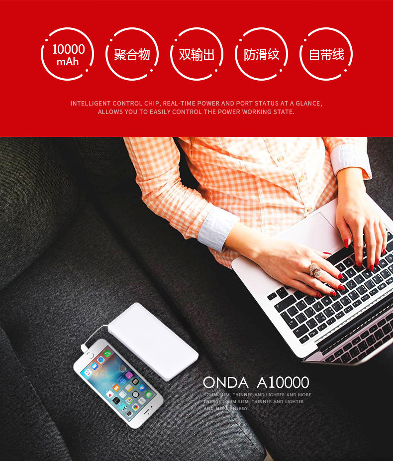 Kho báu sạc điện thoại di động 10000 mAh đi kèm với một dòng Android di động của Apple để lập bản đồ tùy chỉnh 哆 thêm một giấc mơ - Ngân hàng điện thoại di động sạc dự phòng hoco 30000mah