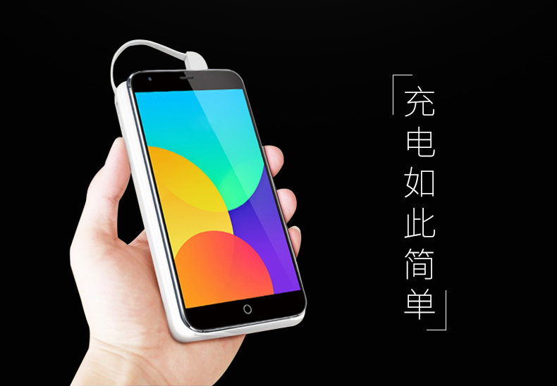 Kho báu sạc điện thoại di động 10000 mAh đi kèm với một dòng Android di động của Apple để lập bản đồ tùy chỉnh 哆 thêm một giấc mơ - Ngân hàng điện thoại di động sạc dự phòng hoco 30000mah