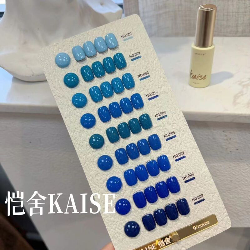 Shexia Kaishe 9-Color Sapphire Blue Beauty Expo New Product Nail Salon Exclusive Trendy Color Nail Gel Set