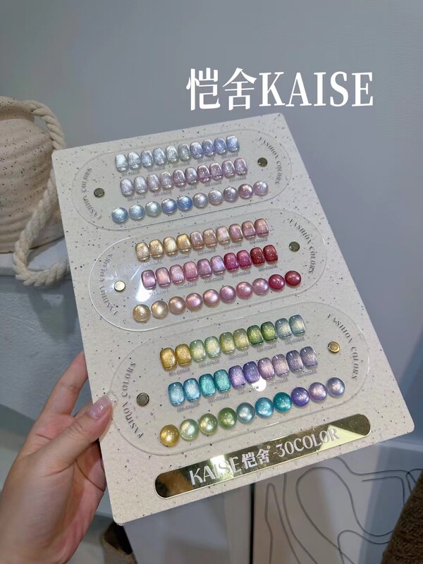 New Model from the Beauty Expo: Shesha Kaishe Snow Crystal Ice Cream Small Bulb 30-Color Cat Eye Nail Polish Gel, Professional Set for Nail Salons