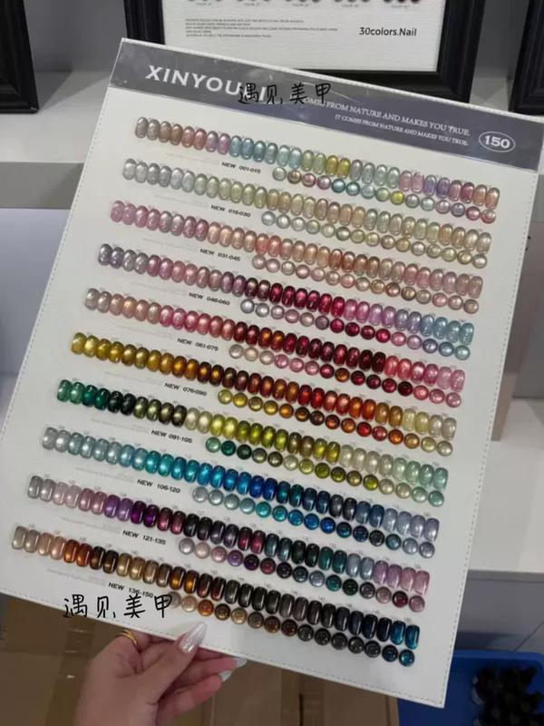 伈柚里 150 Colors Spring Cat's Eye Nail Polish Gel 2026 Beauty Expo New Product Nail Salon Glass Bead Cat's Eye Gel 伈柚里 150 Colors Spring Cat's Eye Nail Polish Gel 2026 Beauty Expo New Product Nail Salon Glass Bead Cat's Eye Gel