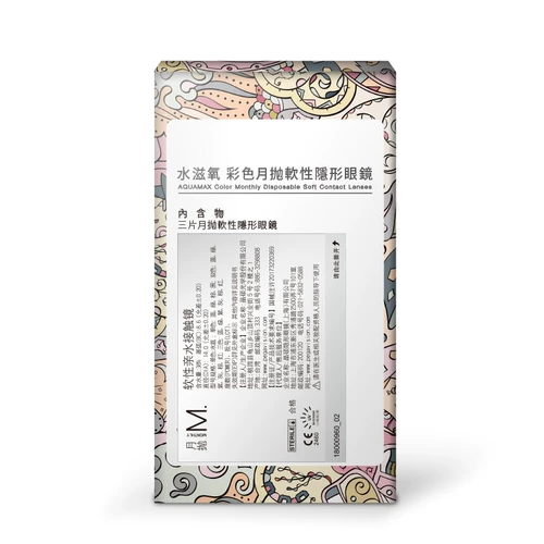 Jingshuo красочные невидимые бокал миопий