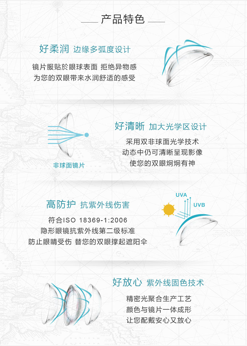 Jing Shuo ánh sáng màu mắt du lịch 瞳 màu kính áp tròng ngày để ném màu nâu lớn đường kính nhỏ cuốn sách nhỏ màu đỏ 5 miếng hộp X6 - Kính đeo mắt kính kính mắt thời trang