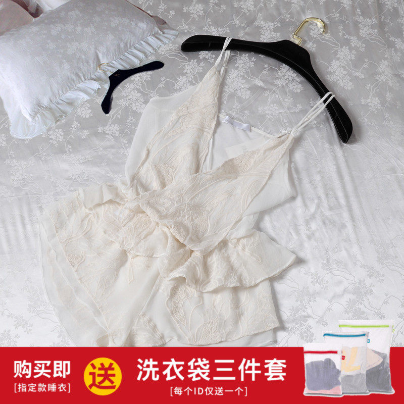 Pyjama pour femme en Soie à sling - Ref 2994980 Image 1