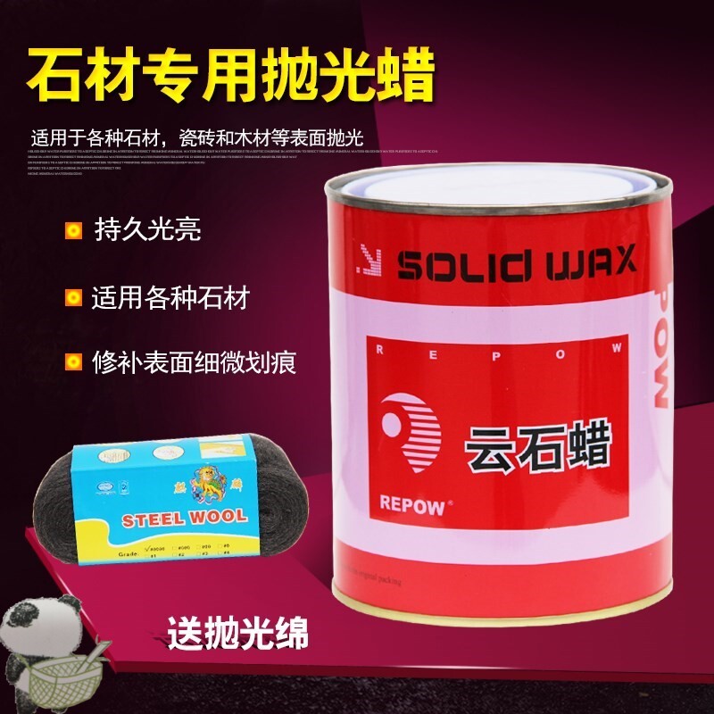 Marble wax-free polished tile wax home glossy tile wax Upper light Rae household water mill floor repair protection