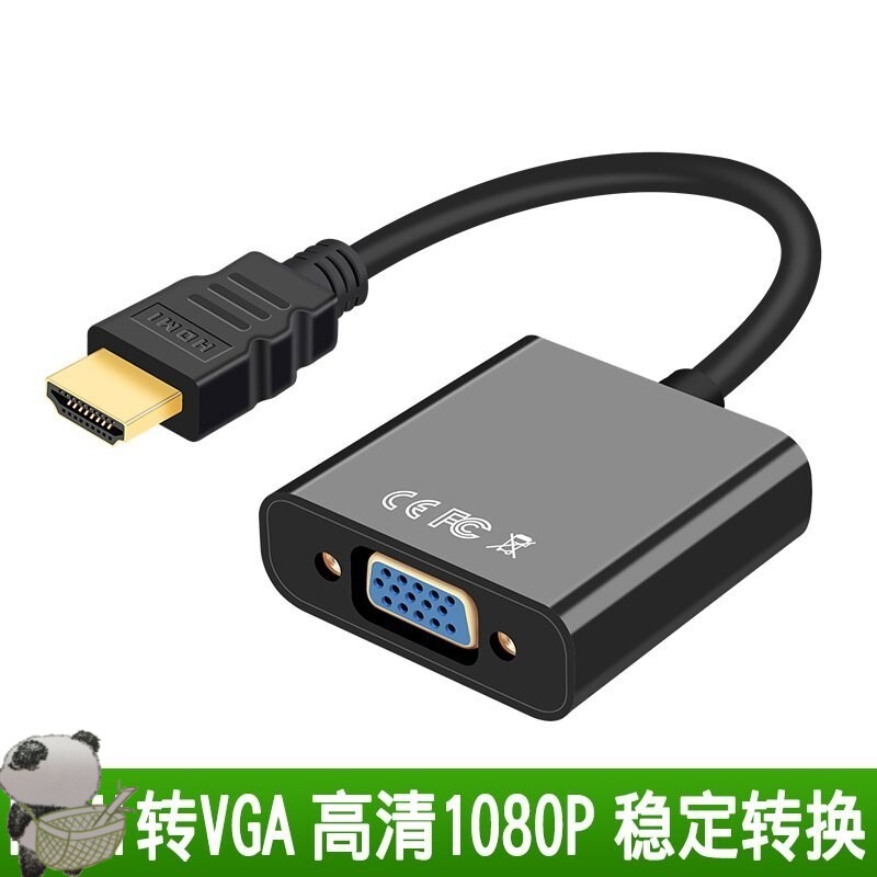 Universal Plug Onboard Box Conversion Line Connected Desktop Computer Converter Display Screen Wireless Projector Conversion 
