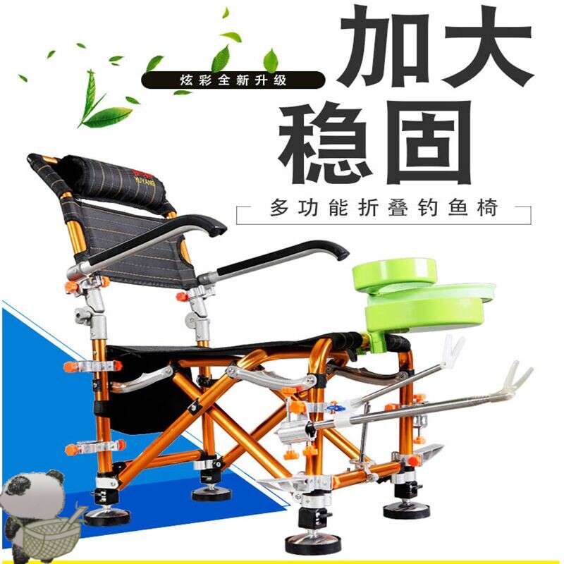 Fishing gear Supplies large full fishing chair Fishing Supplies Suit Equipped Fishing Chair Chair Folding Full Range Of Portable Fishing