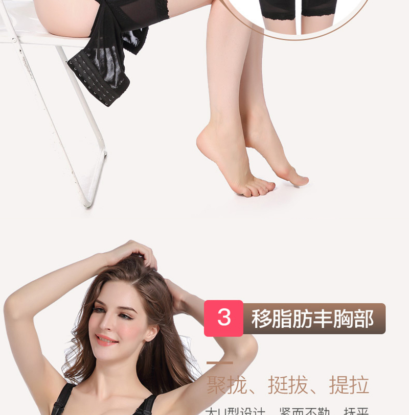 Dàn đồ lót một mảnh bụng nữ định hình cơ thể hông corset mùa hè không có dấu vết mỏng phần sau sinh giảm cân bụng do lot dinh hinh goi cam