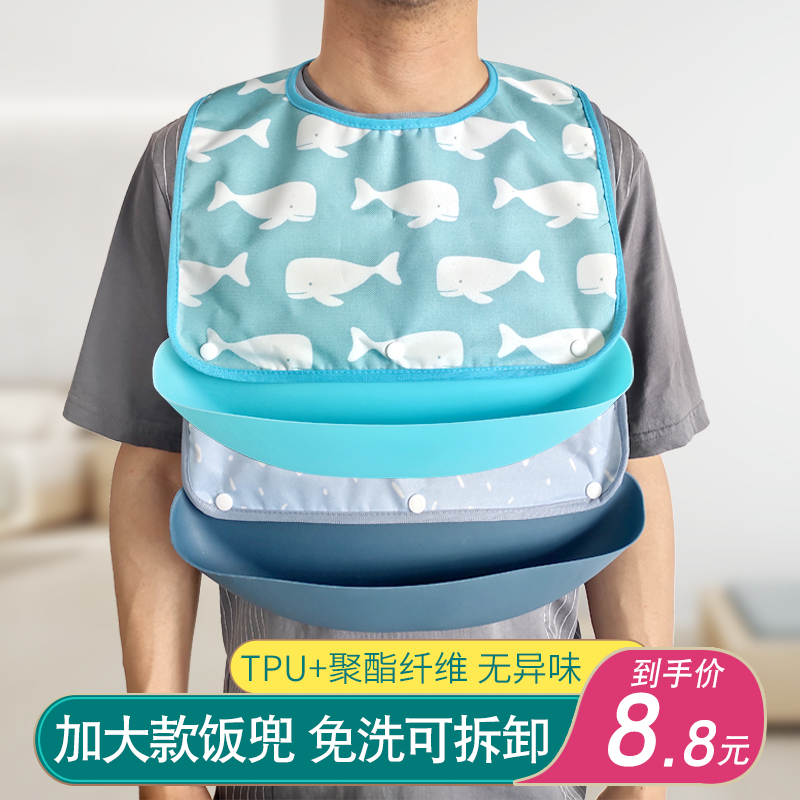 Adult eating bib pocket Adult large waterproof silicone bib towel for the elderly with saliva eating bib for the elderly apron