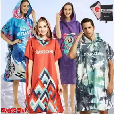 Adult can wear bath towel absorbent quick-drying bathrobe microfiber skin-friendly towel swimming diving beach dressing bathrobe bathrobe