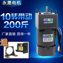 220V AC gear deceleration throttling motor 60W Single-phase constant speed micro slow motor 5IK60RGN-C