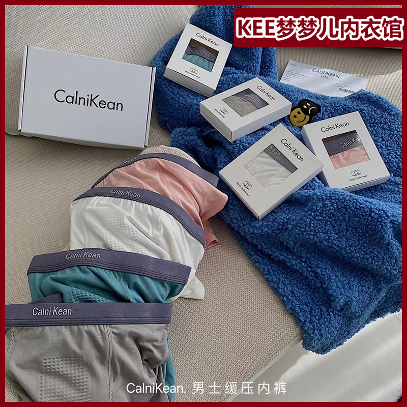 Calnikean men's pressure relief underwear modal fabric mid-waist solid color breathable antibacterial youth boxer shorts
