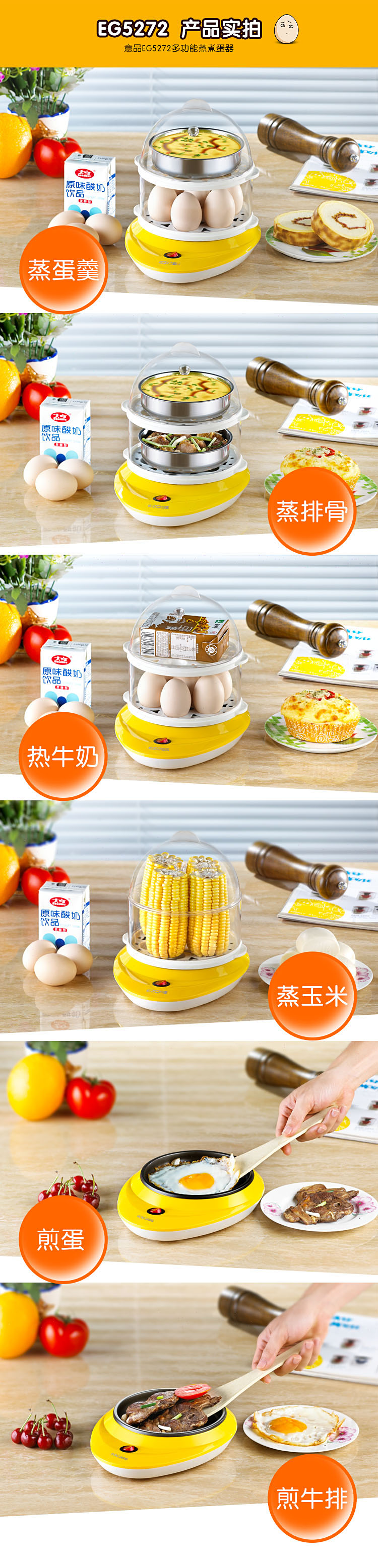 EZOSS espresso đa chức năng hấp trứng luộc trứng rán trứng rán chiên ăn sáng tạo tác rán nồi nấu mì đa năng