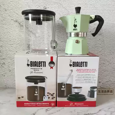 Bialetti Papiletti glass sealed jar Coffee beans Coffee powder Mocha pot with spoon Large capacity storage tank