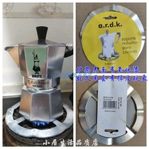 Mocha pot heating furnace rack gas stove coffee pot natural gas gas stove bracket