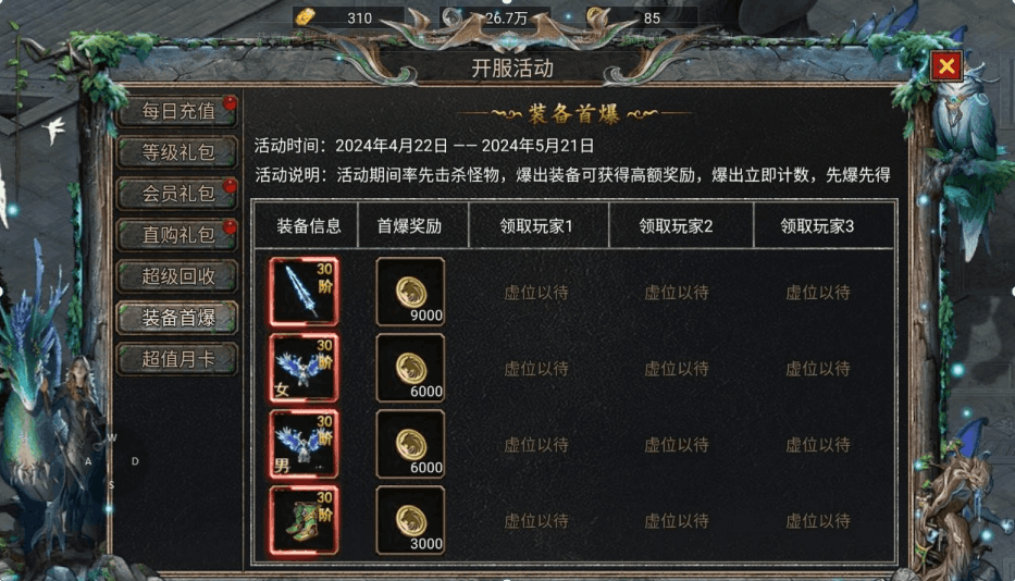 微信截图_20240604190045 (1)