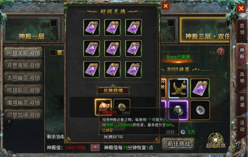 微信截图_20240604194305 (1)