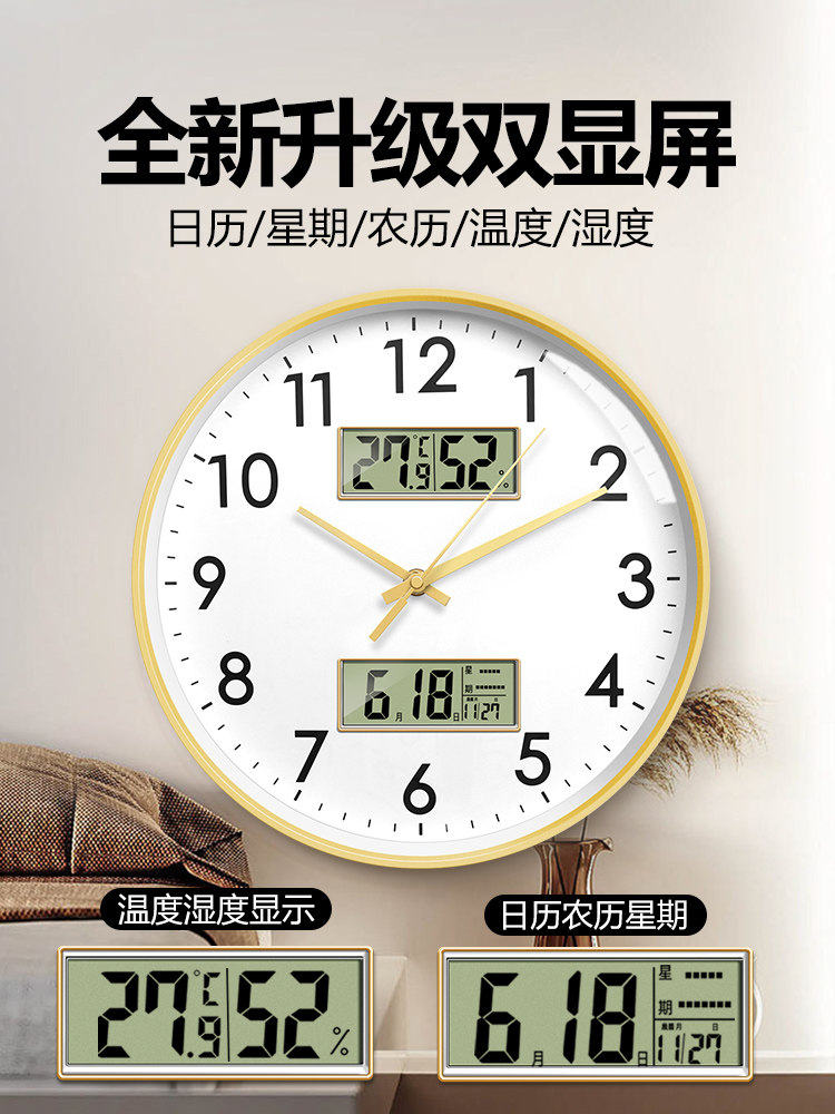 Clocks, Wall Clocks, Living Room 2025 New Model, Home Use, Simple Modern Creative Perpetual Calendar Electronic Clock, Wall-Mounted, No Drilling Required