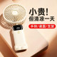 Handheld small fan usb charging fan outdoor artifact