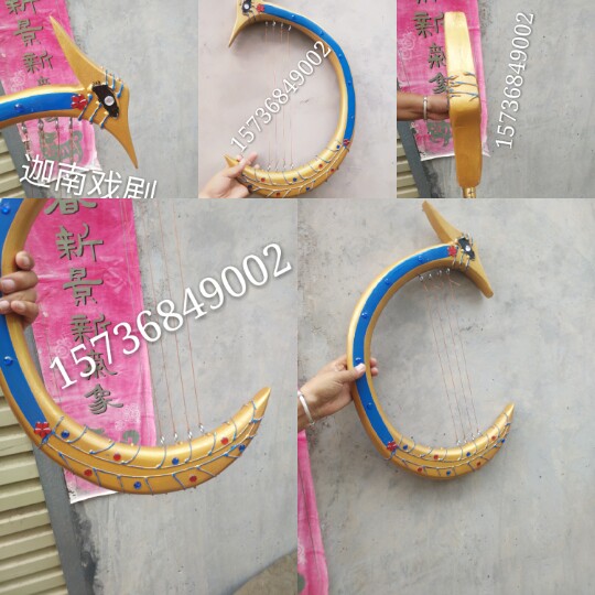 Konghou stage performance props Dunhuang dance flying dance props Konghou harp holding piano musical instrument custom props