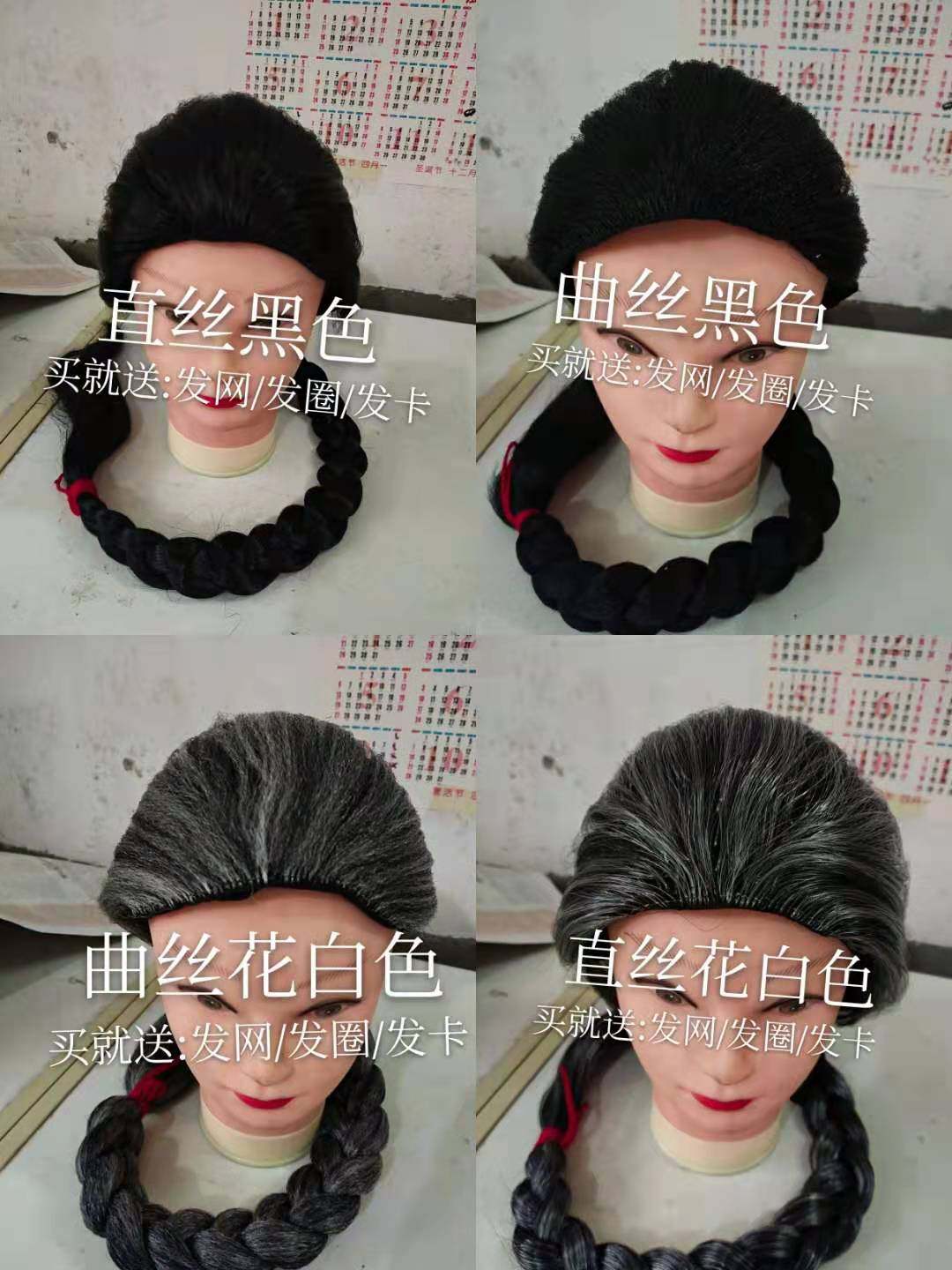 Ancient costume drama long braid wig Qing Dynasty big braid twist braid national dance performance props